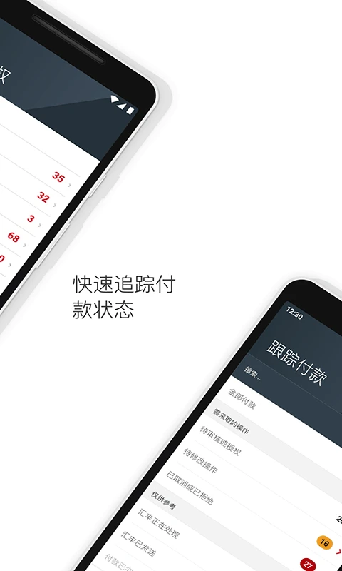 HSBCnet-��ҵ���з���v3.26.10.0 �ƶ��˹����Ż���