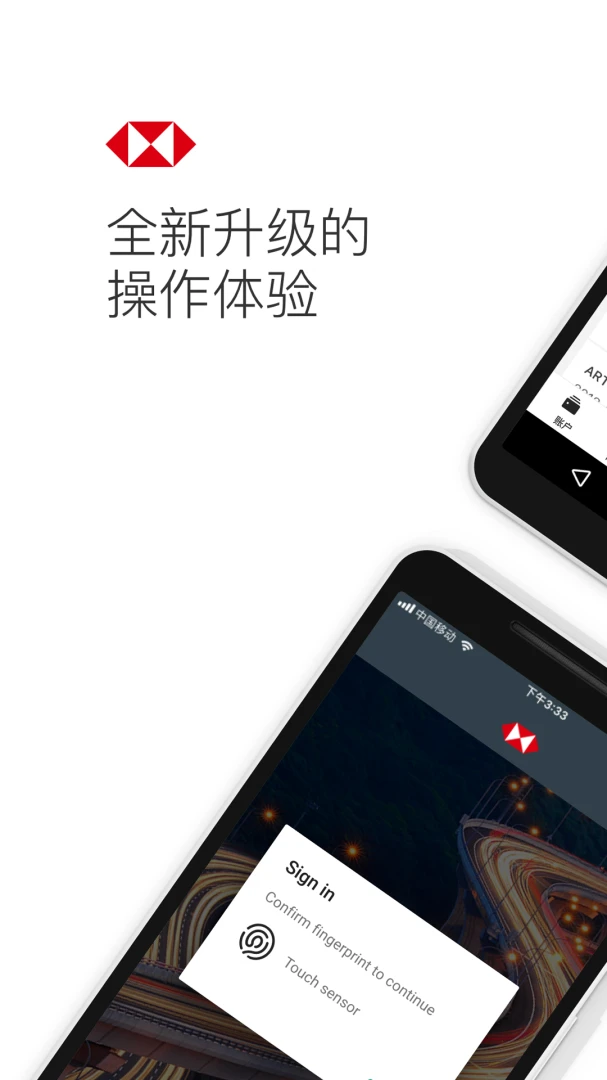 HSBCnet-��ҵ���з���v3.26.10.0 �ƶ��˹����Ż���