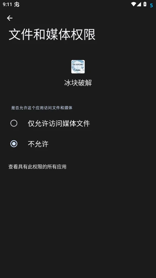 ����MOD�ֻ���(�����ƽ�)v1.2.6 ���°�