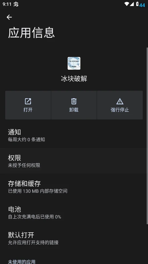 ����MOD�ֻ���(�����ƽ�)v1.2.6 ���°�