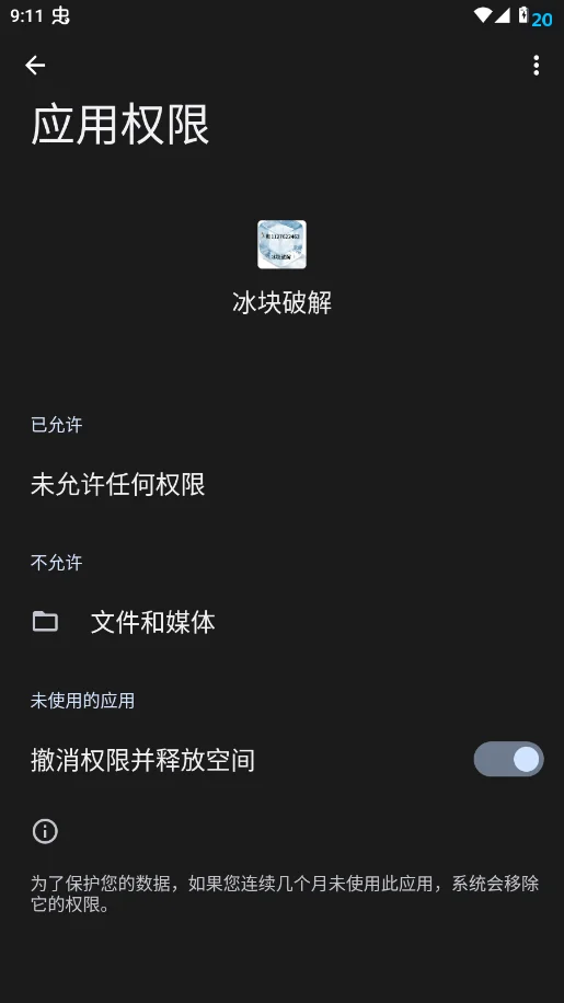 ����MOD�ֻ���(�����ƽ�)v1.2.6 ���°�