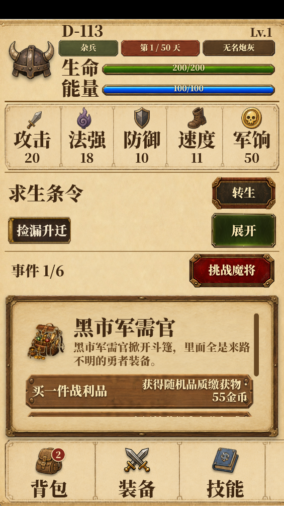 �ڻ������ֲ����°�v1.0.4 �ٷ���