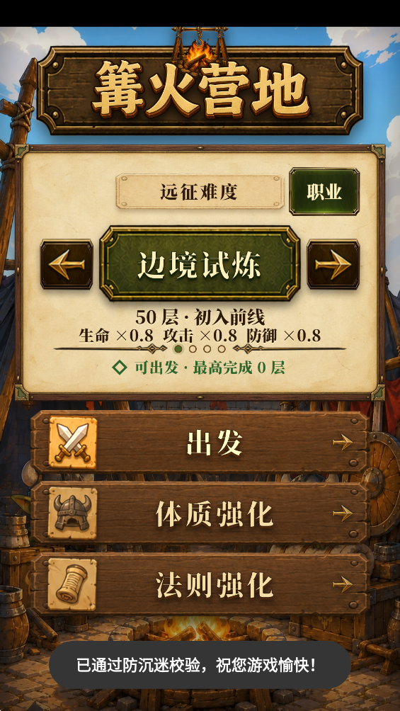 �ڻ������ֲ����°�v1.0.4 �ٷ���