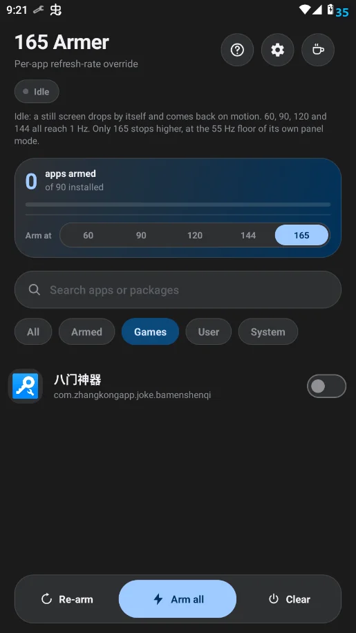 165 Armer�ֻ���appv1.0.9 ���°�