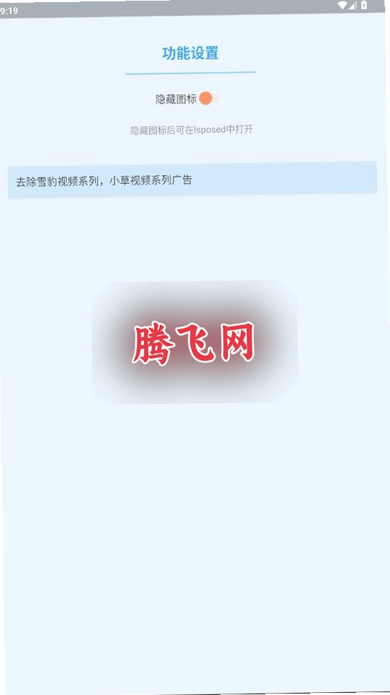 С��ѩ��ϵ��ȥ���ģ��v1.0.0 ���°�