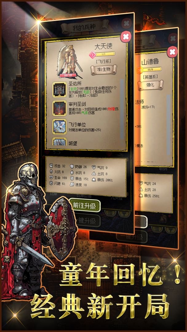 ʥ��������999��������԰�v1.27.13 �����ս��ģ��RPG