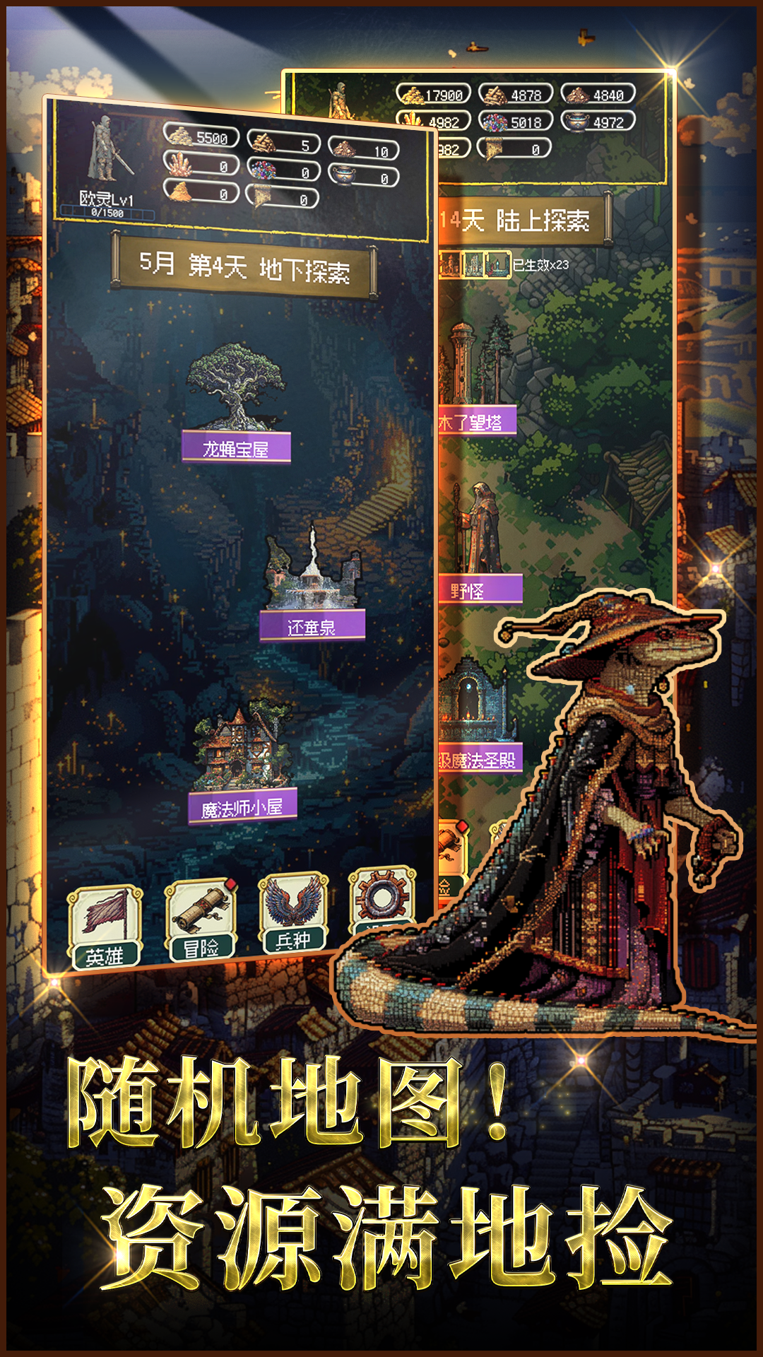 ʥ��������999��������԰�v1.27.13 �����ս��ģ��RPG