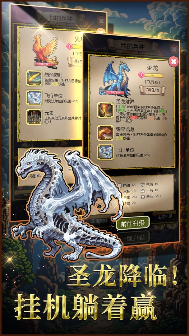 ʥ��������999��������԰�v1.27.13 �����ս��ģ��RPG