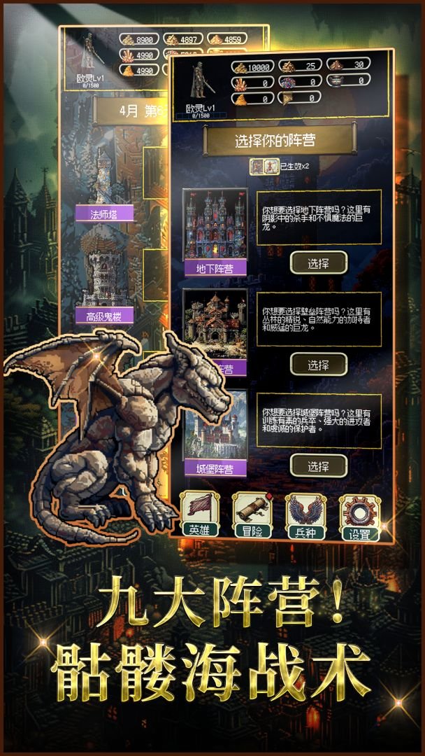 ʥ��������999��������԰�v1.27.13 �����ս��ģ��RPG