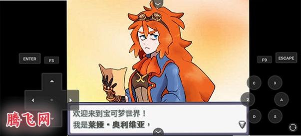 宝可梦z安卓版v26 手机版
