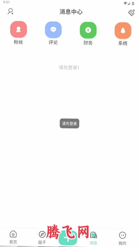 èè����app���°�v2.4.5 ��׿��