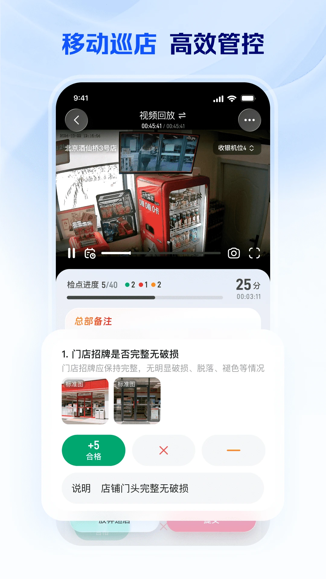 ΢����ҵ��-���̹�������v1.0.45.1 ��׿��