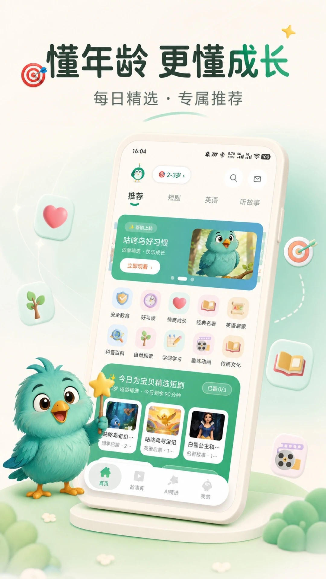 ������-�ֻ�ʵ�ù�������v1.0.3 ��׿��