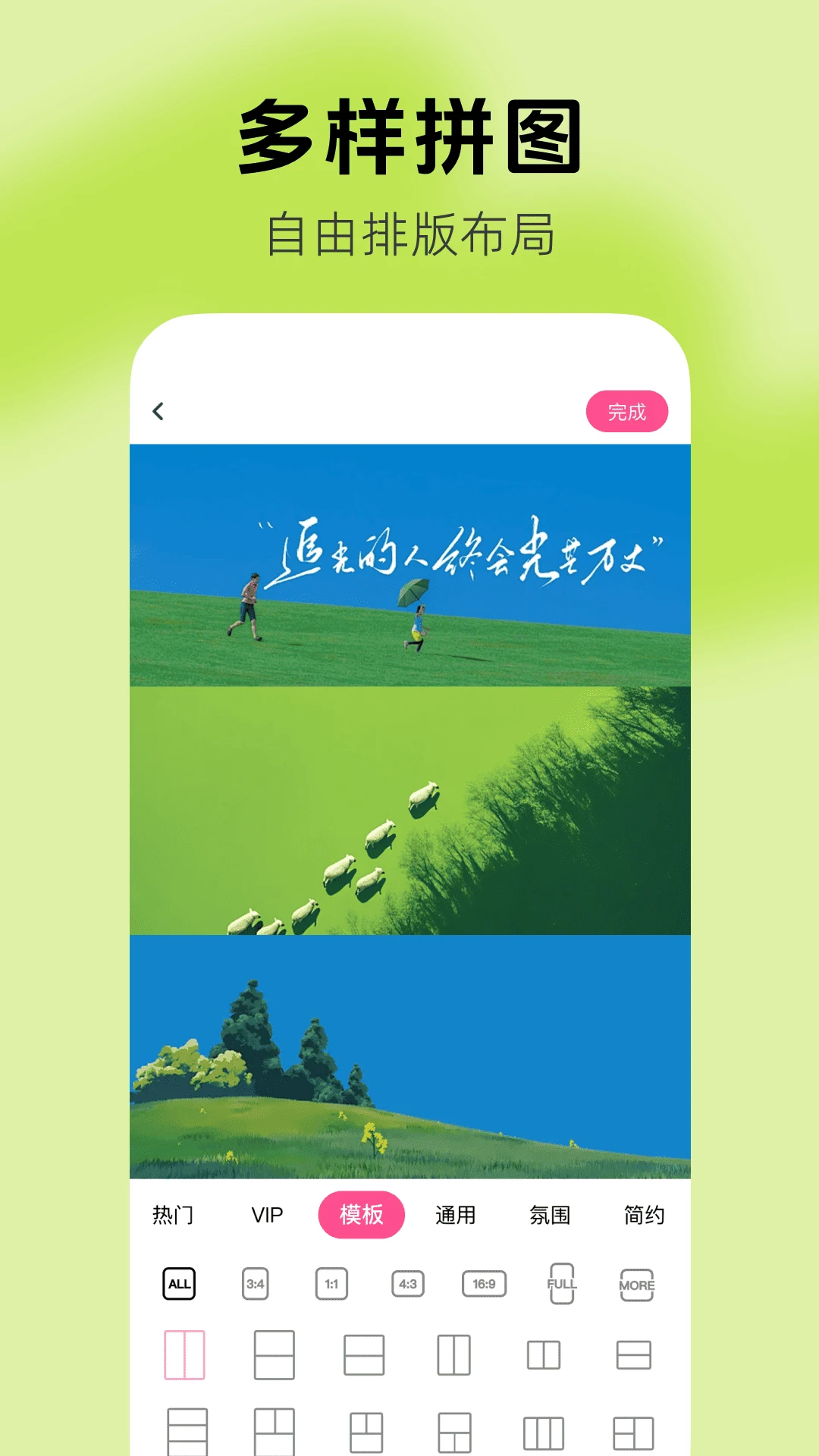 ��ѿ�ͼ��ͼ-�ֻ���ͼ����v1.0.3 ��׿��