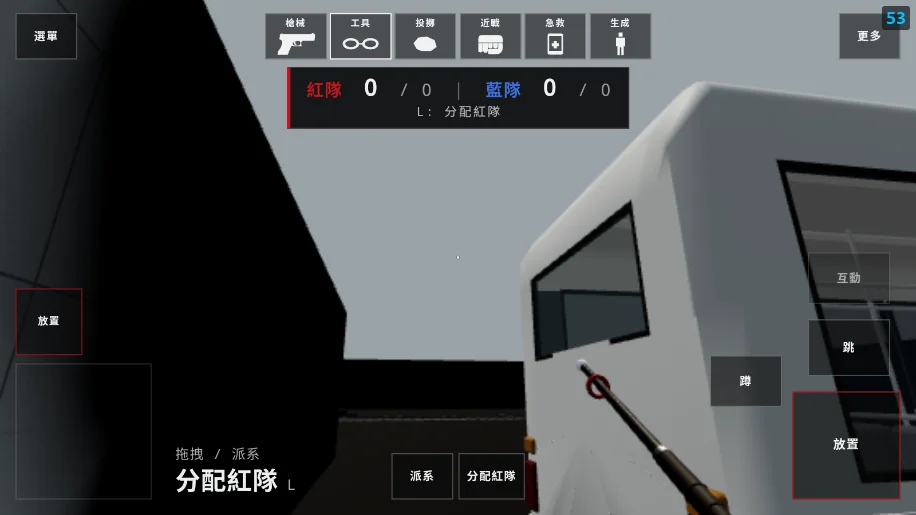 �������ֳ�3D���ֻ���v0.1.4 ���°�