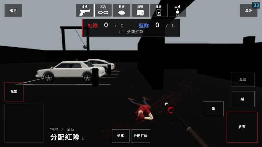 �������ֳ�3D���ֻ���v0.1.4 ���°�