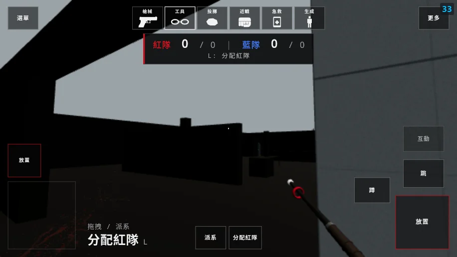 �������ֳ�3D���ֻ���v0.1.4 ���°�