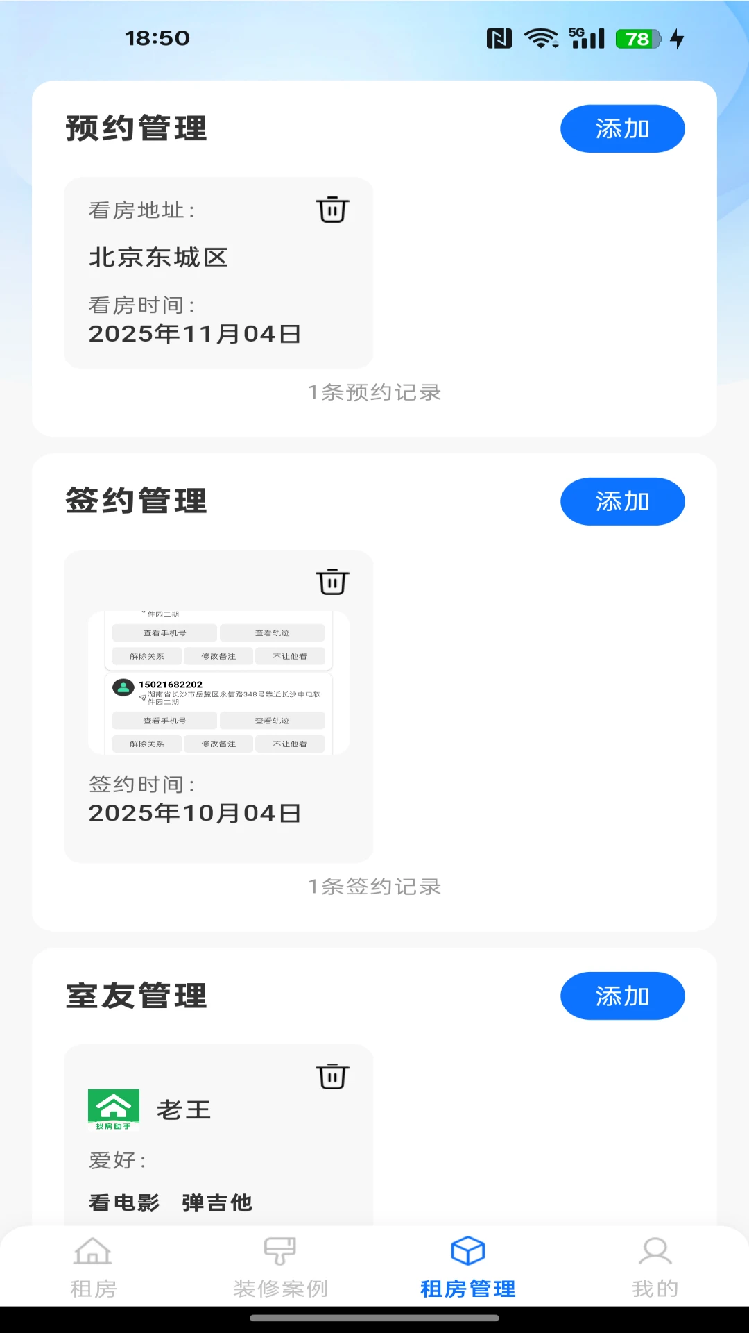 ���ַ��·�����-�򷿿�������v1.0.2 ȫ�·�Դɸѡ��