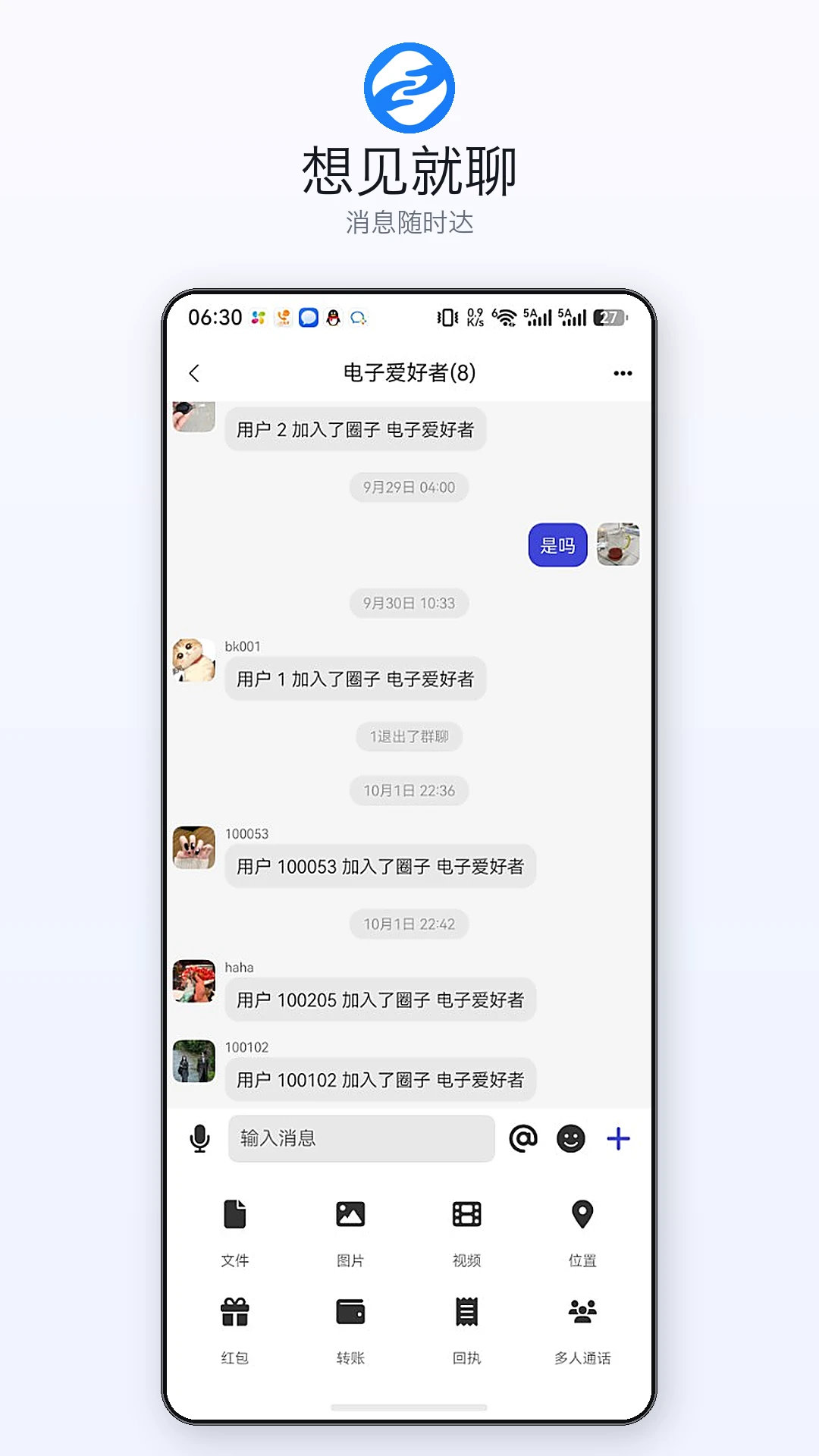 ����-ͬ������Խӹ���v5.1.0 ��������Ż���
