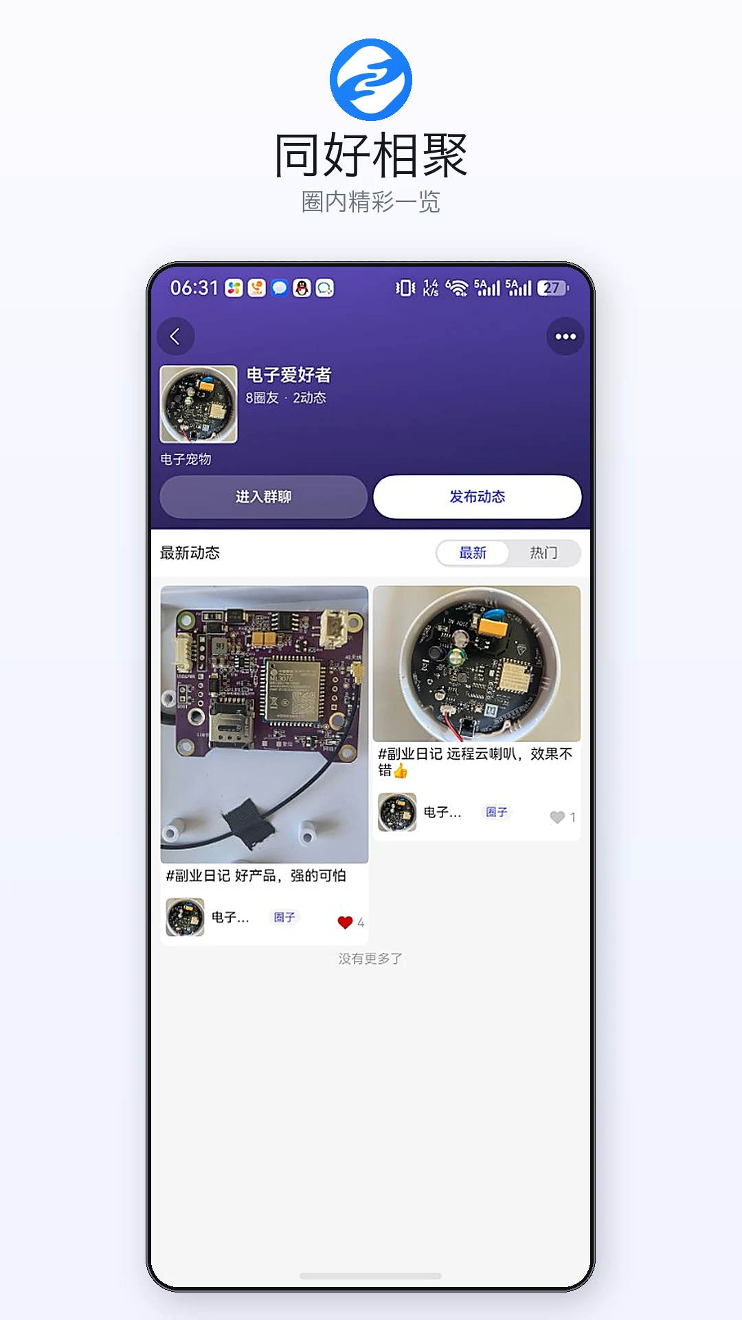 ����-ͬ������Խӹ���v5.1.0 ��������Ż���