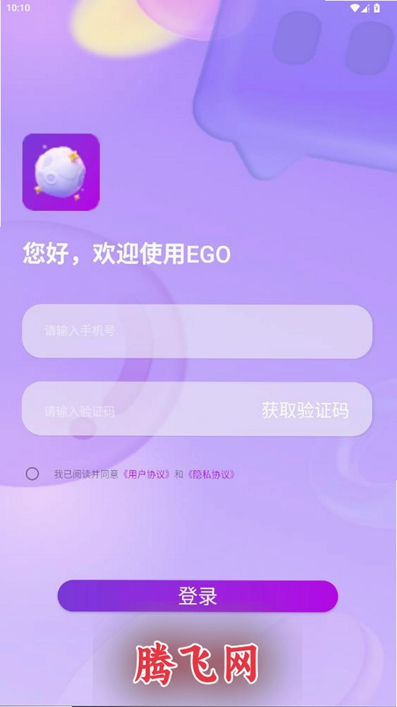 EGO����app���°�v1.0 ��׿��