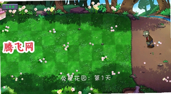 PVZ���������°汾v1.2.0 PVZͬ�������İ�