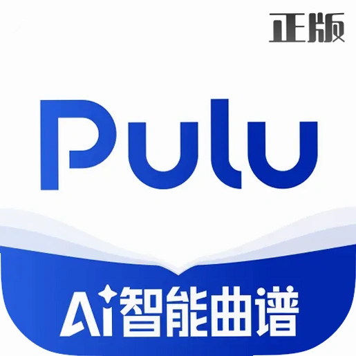 Pulu曲谱appv1.1.6 一站式练琴看谱工具