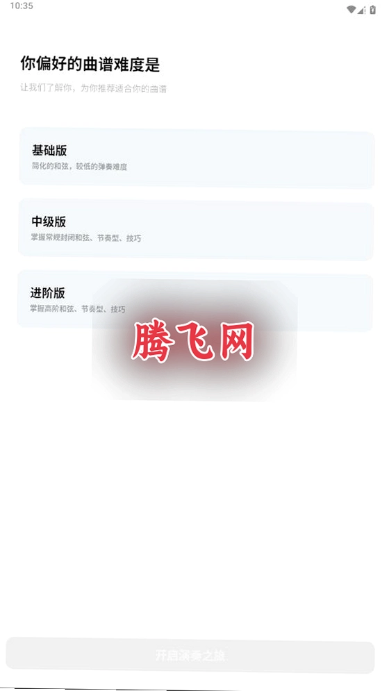 Pulu����appv1.1.6 һվʽ���ٿ��׹���