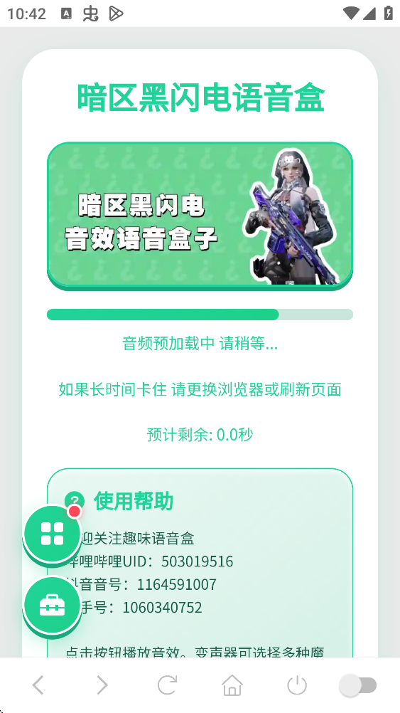 �������������������°汾v1.04 �ٷ���