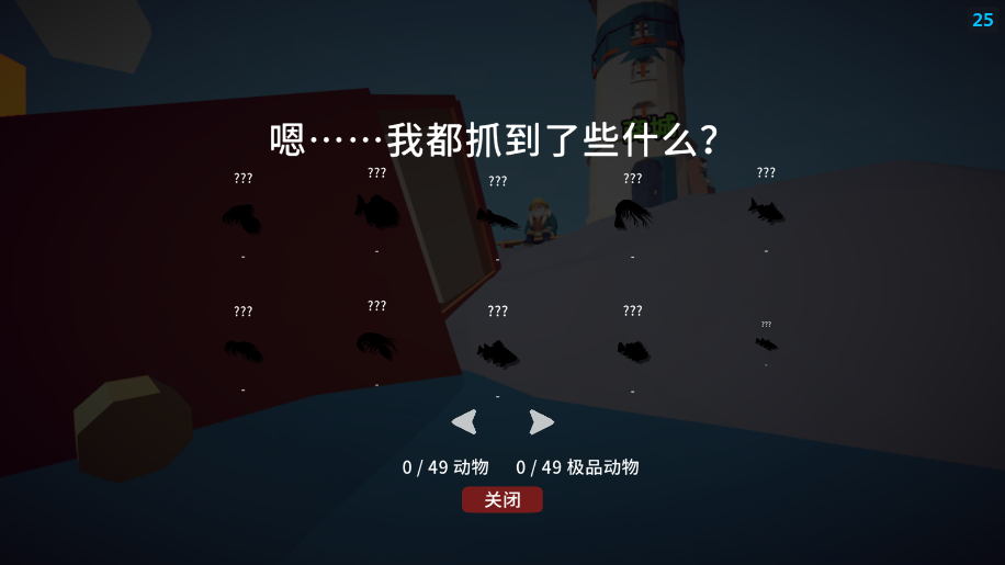 渔友火力全开手机版v1.2.0 最新版