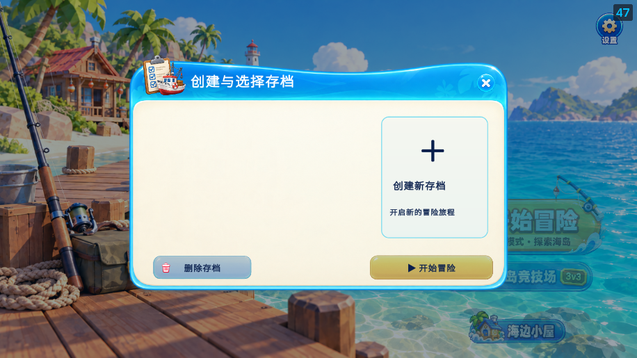 渔友火力全开手机版v1.2.0 最新版