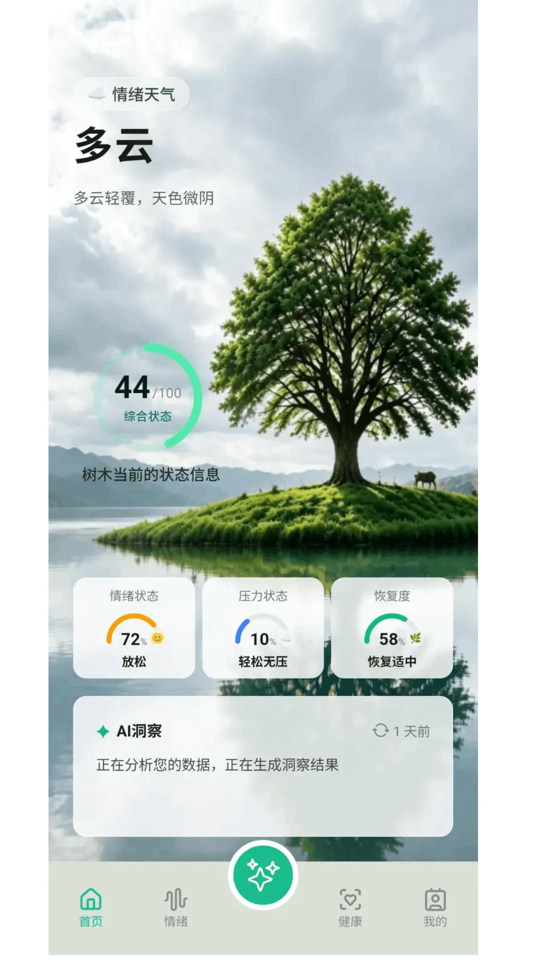 ����-������¼���Ӧ��v1.1.6 �����ռ��Ż���