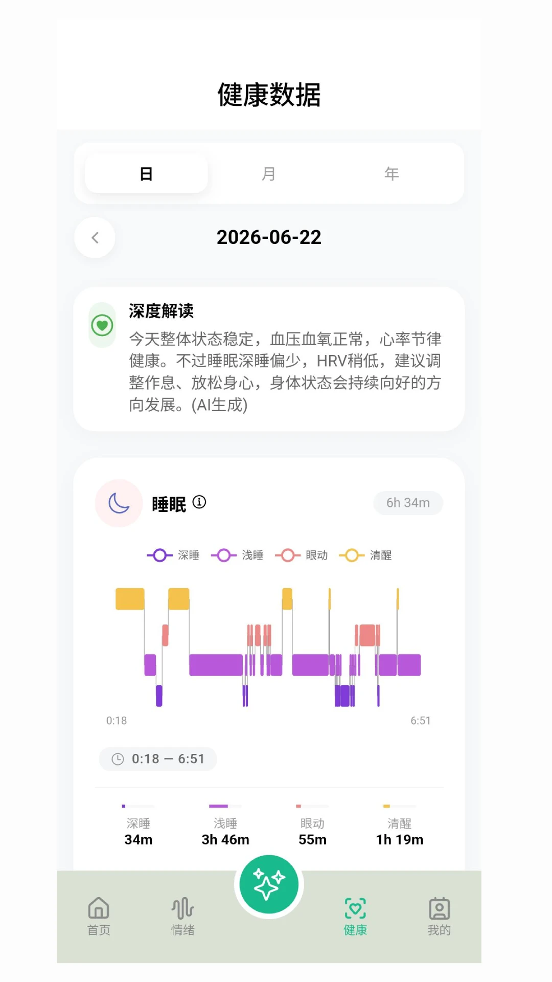 ����-������¼���Ӧ��v1.1.6 �����ռ��Ż���
