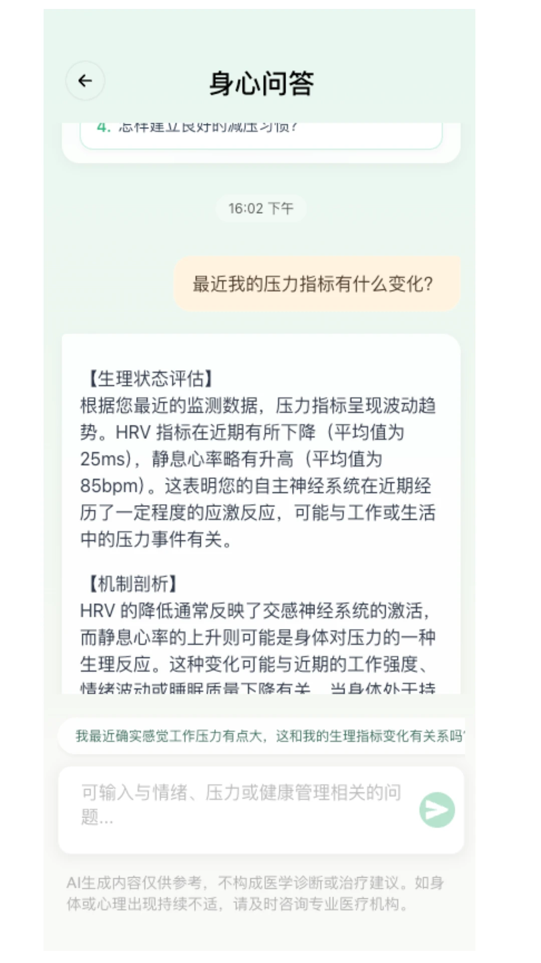 ����-������¼���Ӧ��v1.1.6 �����ռ��Ż���