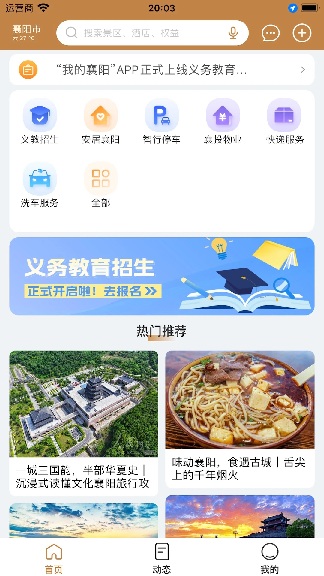 �ҵ�����-���������������v1.0.5 ��������