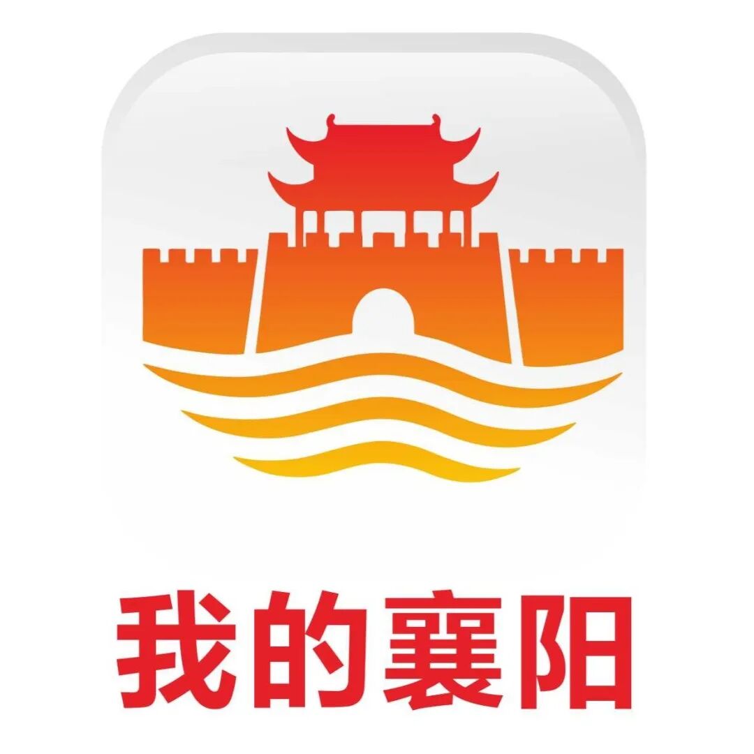 我的襄阳App 安卓版 功能