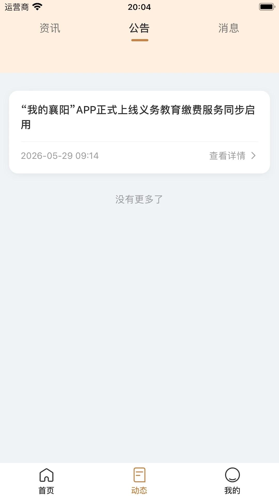 �ҵ�����-���������������v1.0.5 ��������