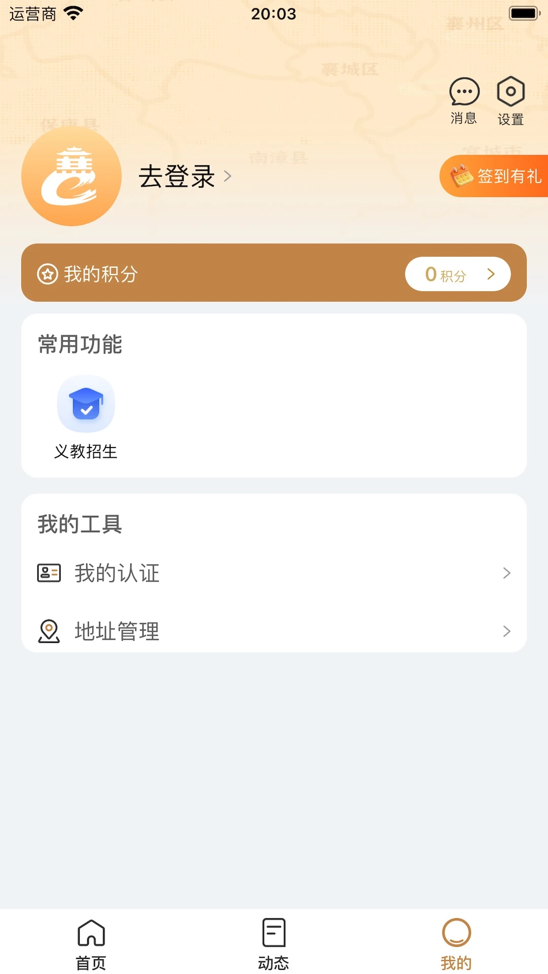 �ҵ�����-���������������v1.0.5 ��������