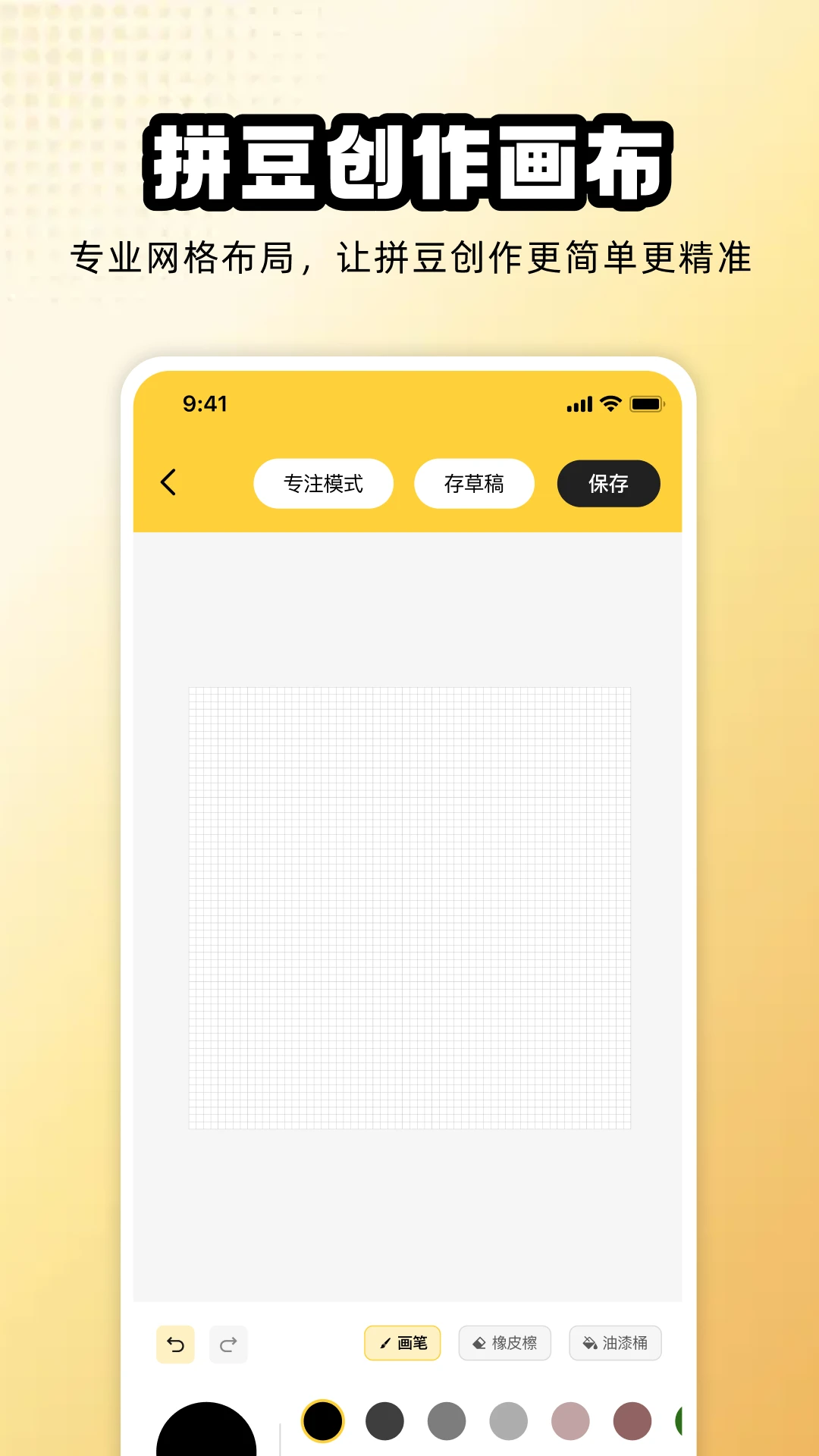 ƴ��ͼֽģ��-ƴ��ͼֽ���ɹ���v1.0.2 ͼֽ�����Ż���