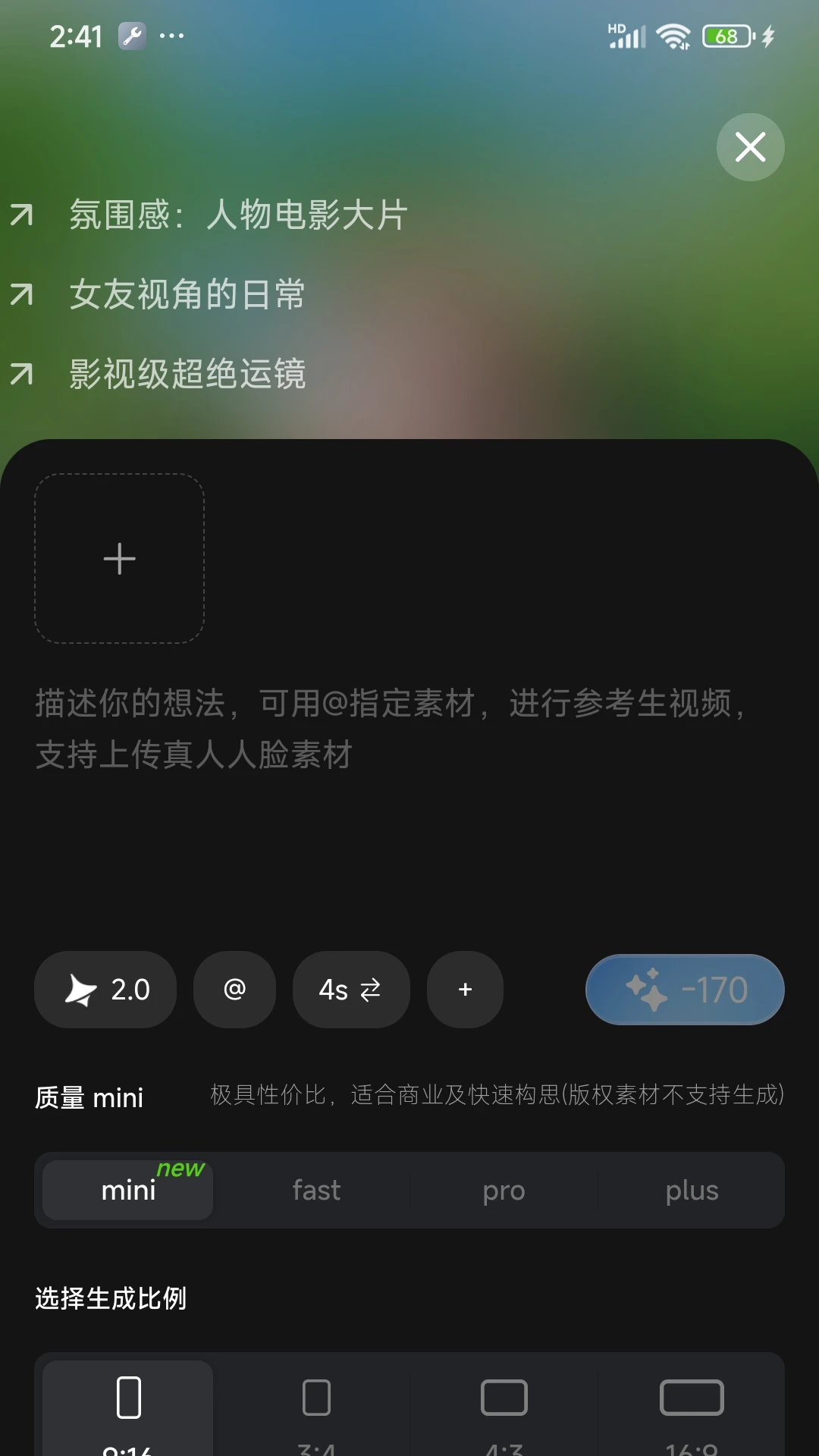 С����-�ֻ�ʵ�ù���v2.0.7 ��׿��