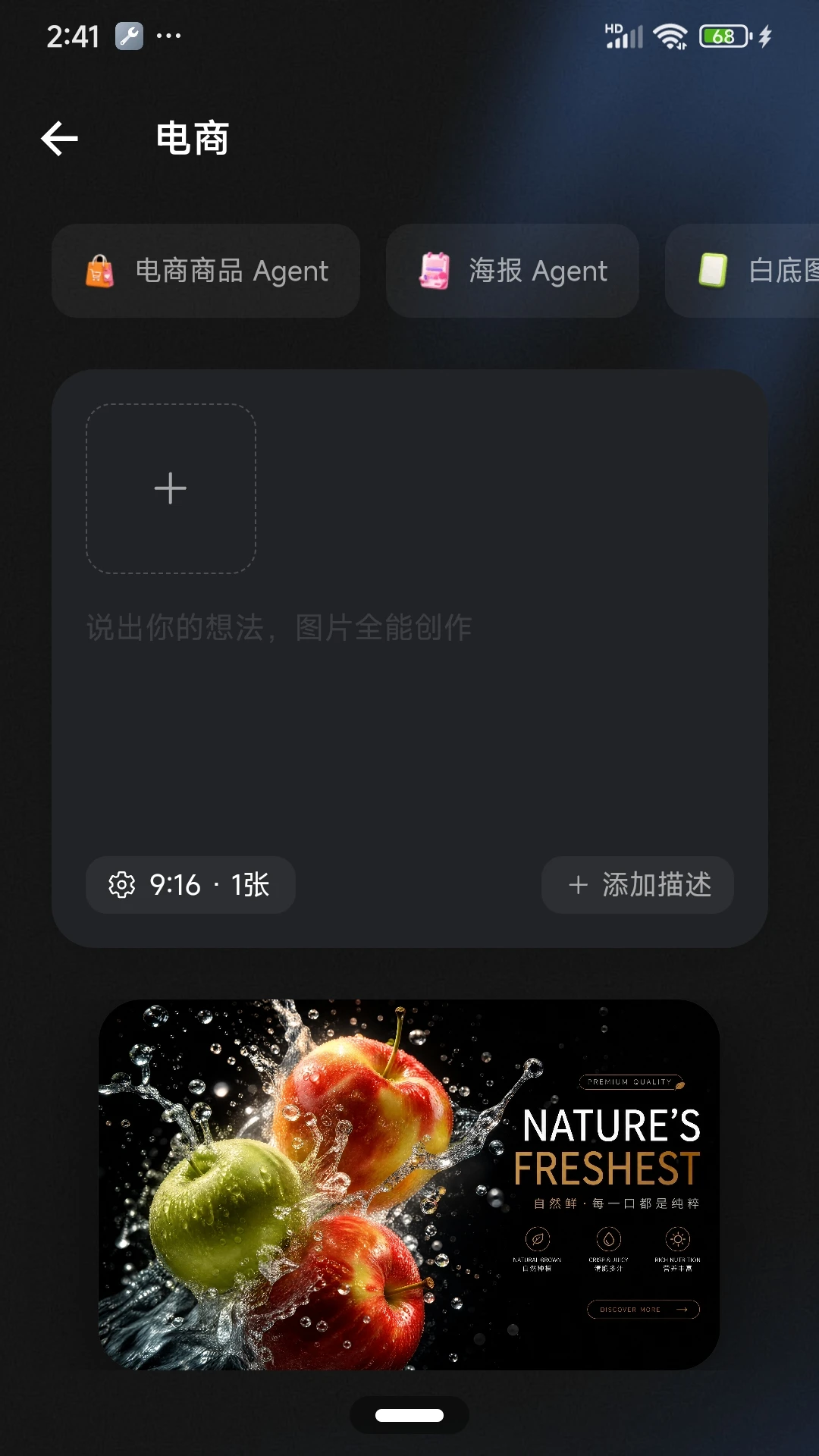 С����-�ֻ�ʵ�ù���v2.0.7 ��׿��