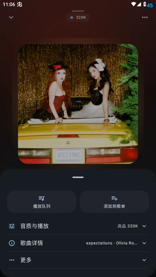 DPMusic�ֻ���appv1.2.13 ��Դ�ۺ���������