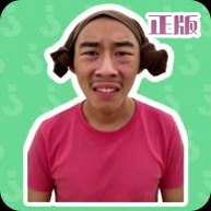 加麻不加辣语音盒手机版v1.04 最新版