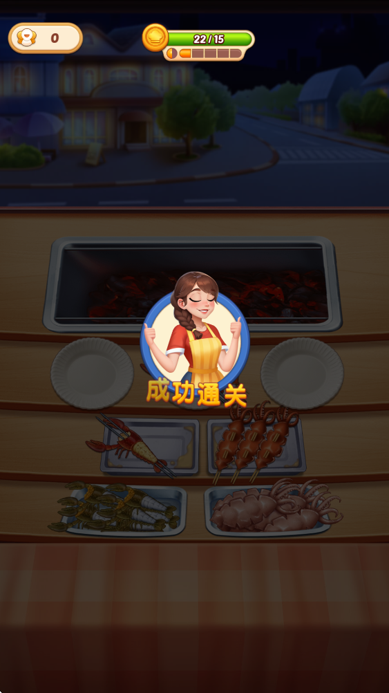 烹饪环游记最新版v1.56.6.1242 官方版