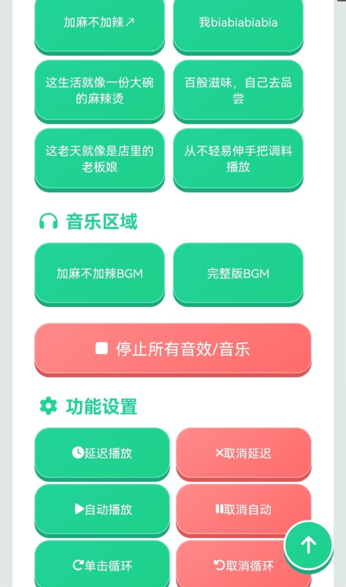 ���鲻�����������ֻ���v1.04 ���°�