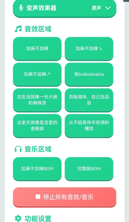 ���鲻�����������ֻ���v1.04 ���°�