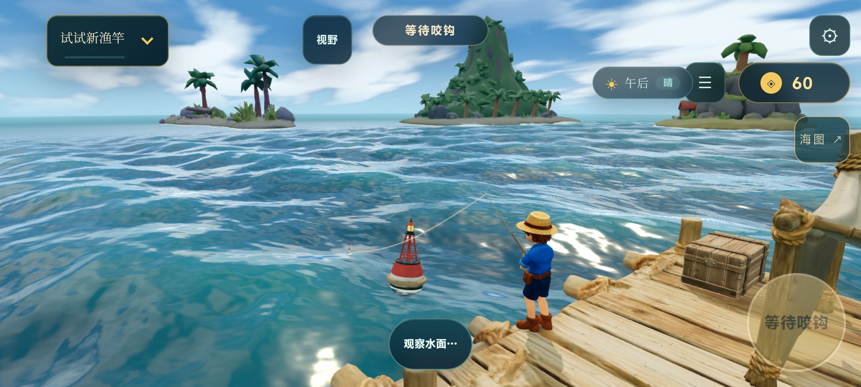 一竿一筏游戏最新版v1.4.2 海上木筏钓鱼建造