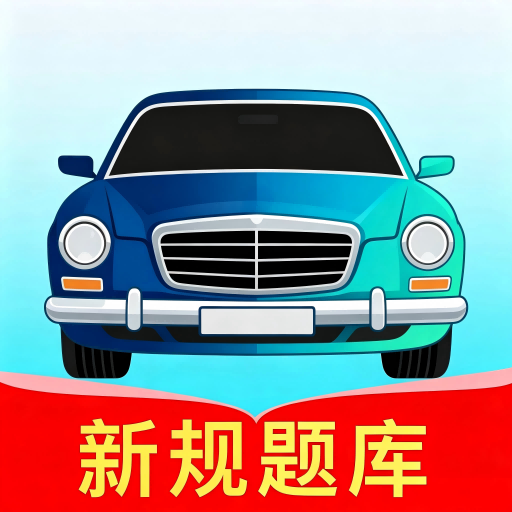 �Ǽ�ѧ��-�ݿ�����ѧϰ����v3.2.9 ��׿��