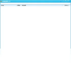 ����Ӳ���������ߵ��԰�v1.0.0.46 �����ļ�����