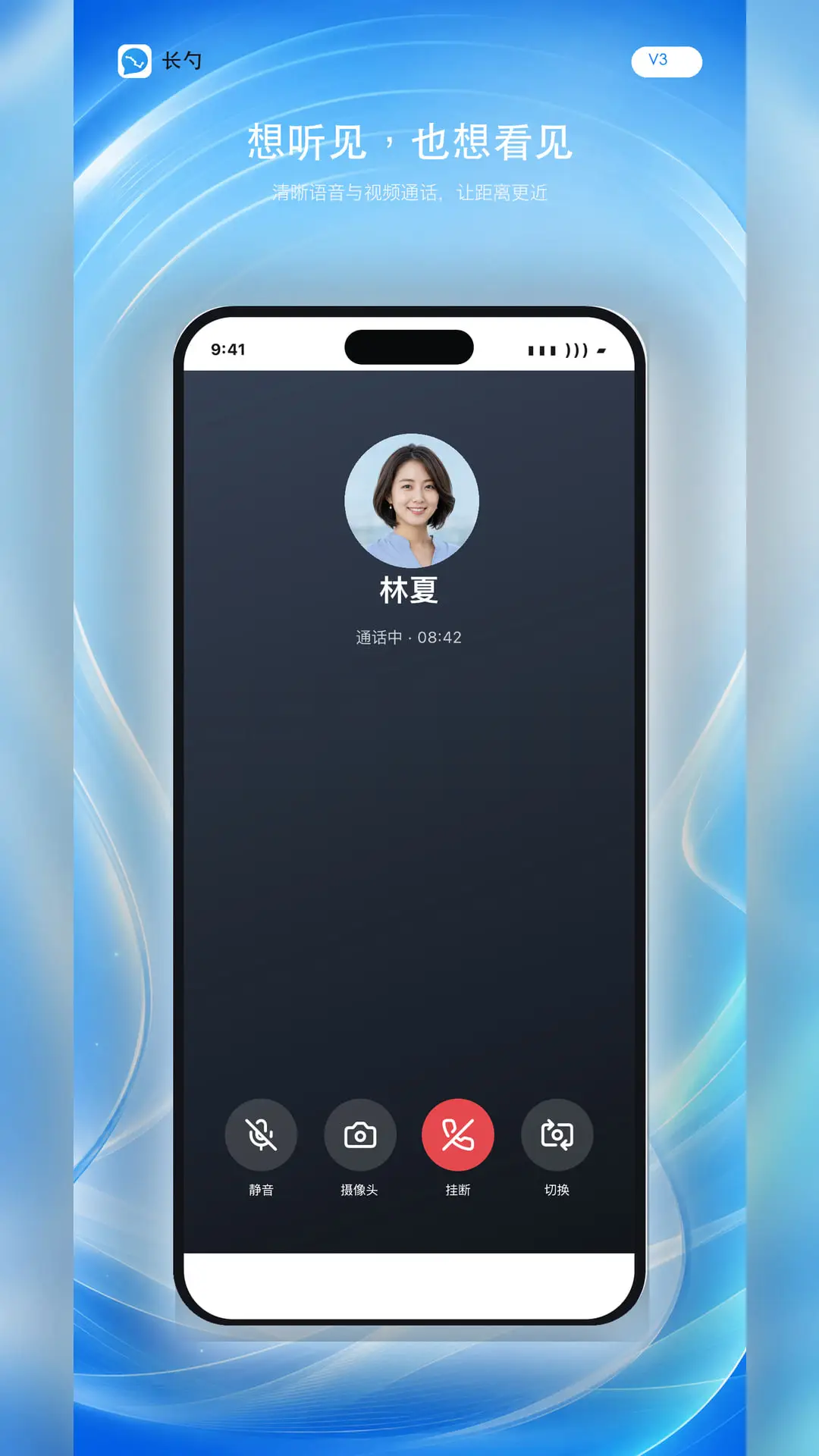 ����-����ͨѶ����v2.2.3 ��׿��